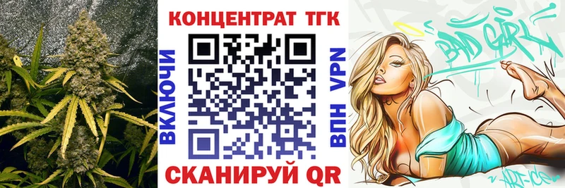 купить наркотик  mega онион  Дистиллят ТГК гашишное масло  Звенигород 