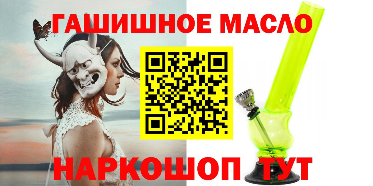 ТГК Wax  Вход с VPN  Звенигород 