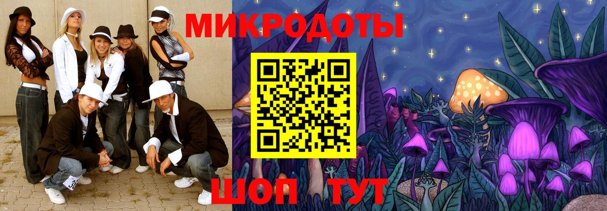 Псилоцибиновые грибы ЛСД  Вход с VPN  Звенигород 