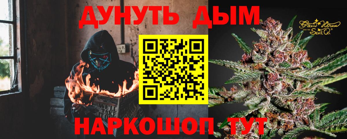 Гашиш  ЭКСТАЗИ  МДМА  Продажа наркотиков  Вход с VPN  Звенигород  Кокаин  МЕФ кристаллы  МАРИХУАНА 